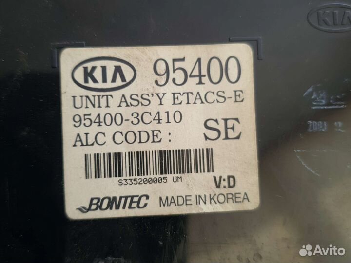 Kia magentis блок предохранителей салона