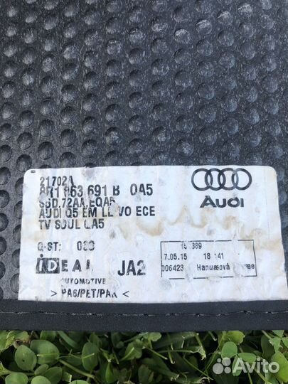 Ковры для ауди Q5