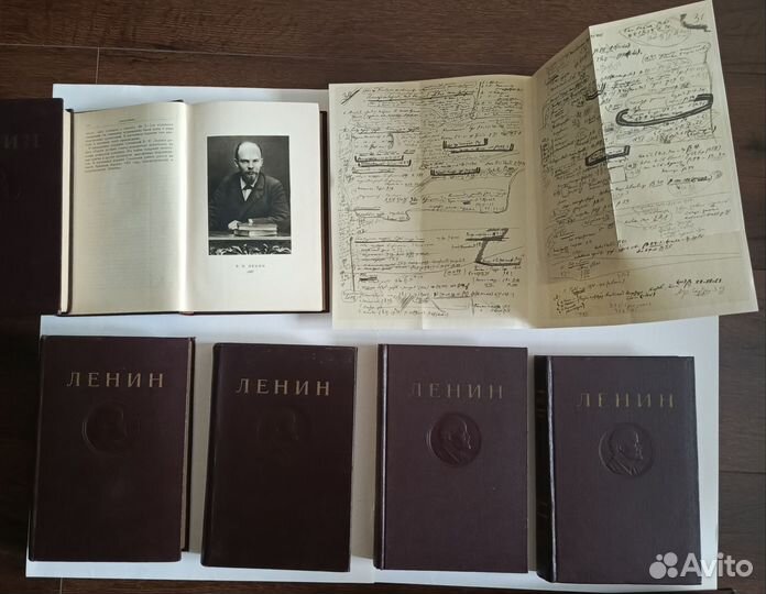 В. И. Ленин Полное Собрание сочинений