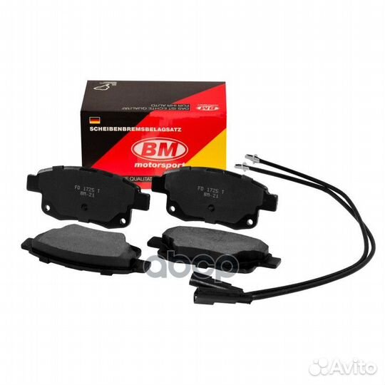 Колодки тормозные дисковые усиленные зад прав