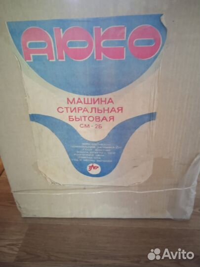 Стиральная машинка малютка