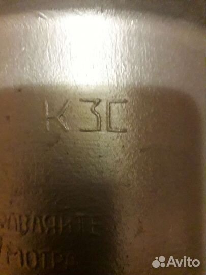 Керосинка СССР