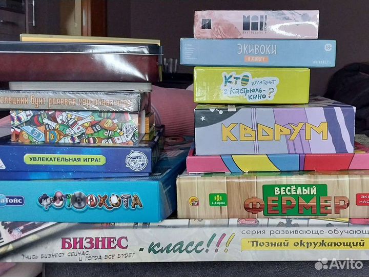 Настольные игры