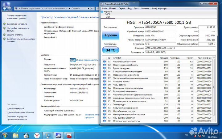 Ноутбук lenovo T500 15.4