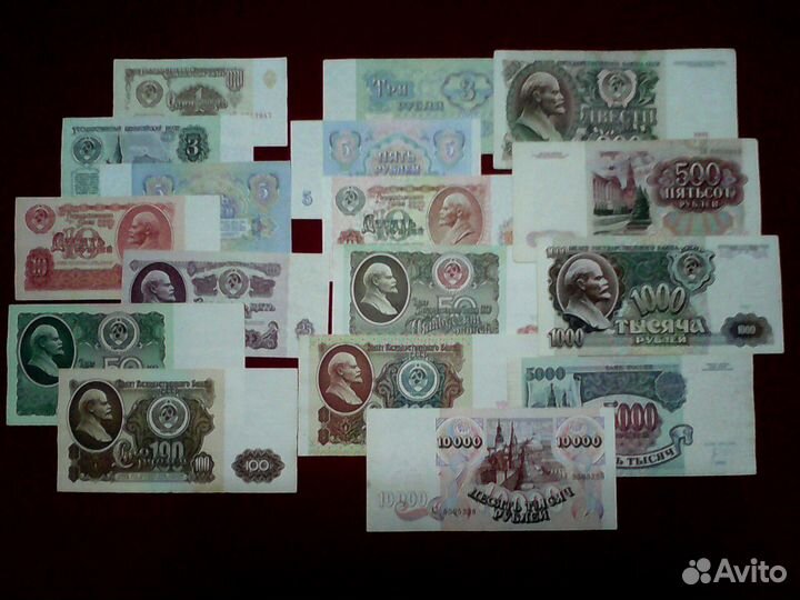 Дензнаки, займы и облиг. - раннего СССР и до 2001