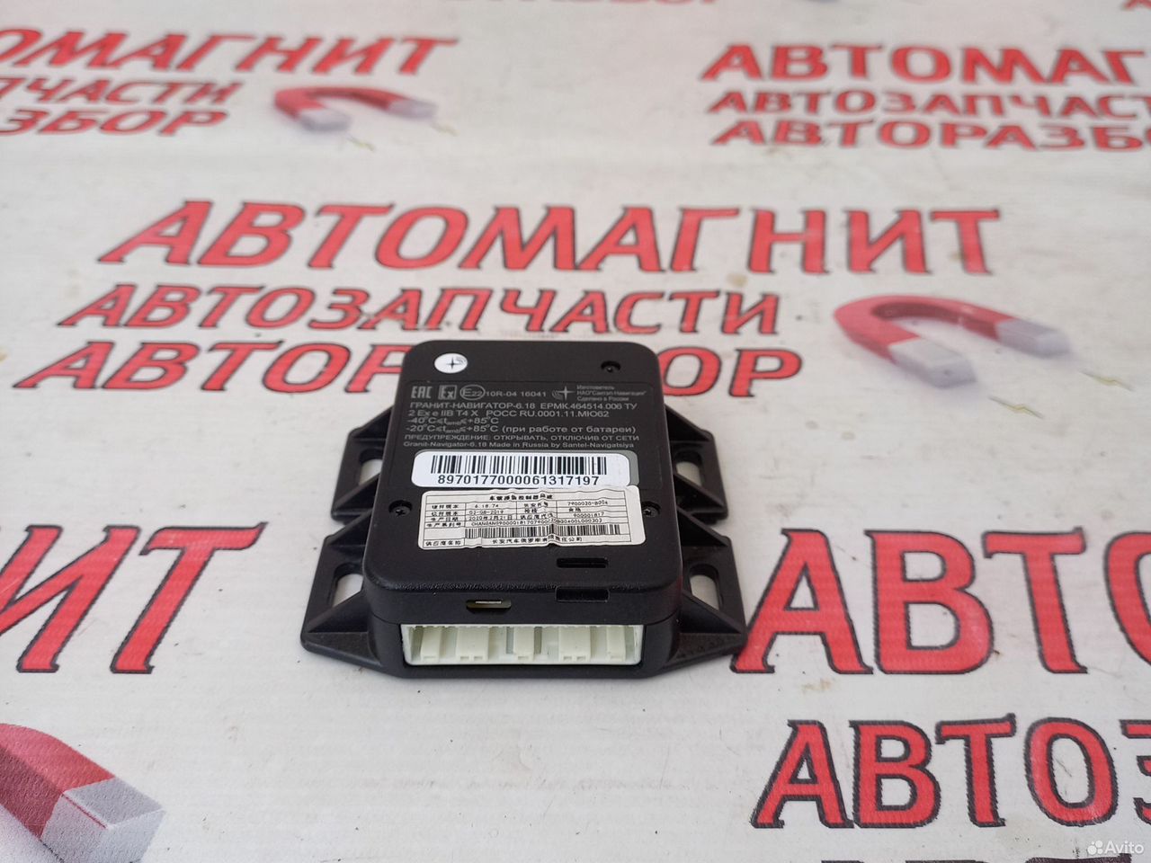 Блок электронный Changan CS35 Plus
