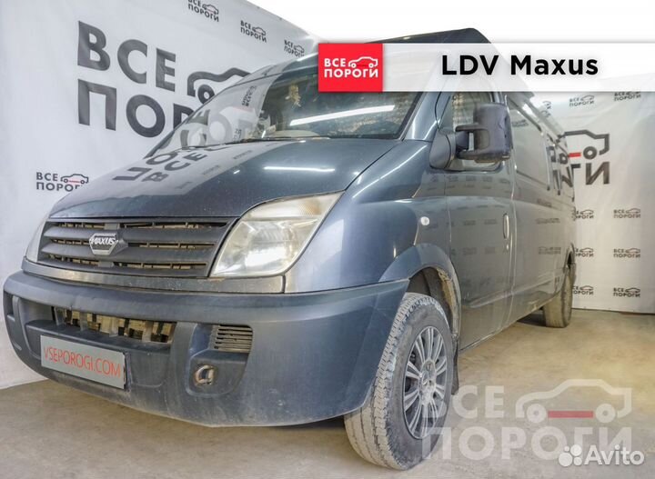 Пенка LDV Максус гарантия производства