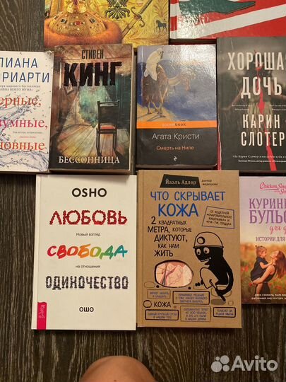 Книги