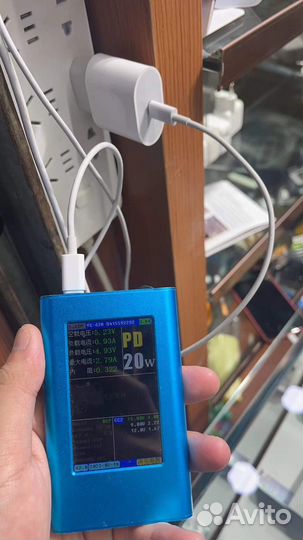 Зарядное устройство на iPhone 20w