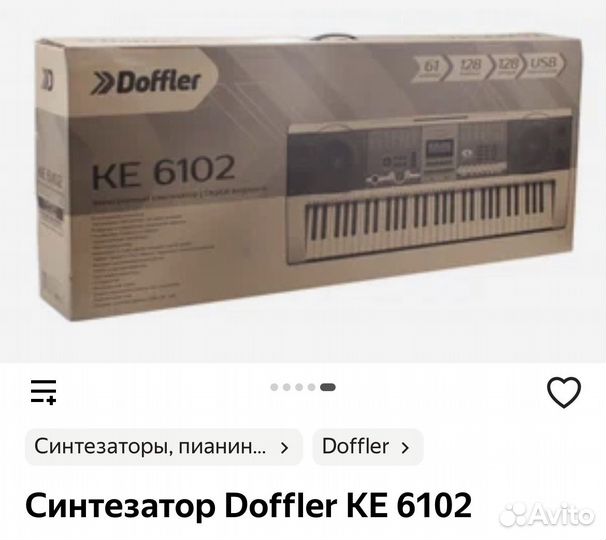 Синтезатор Doffler KE 6102