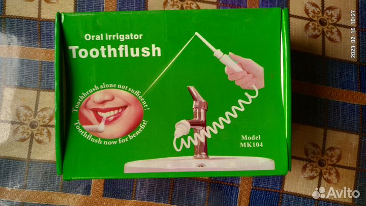 Устройство для чистки зубов