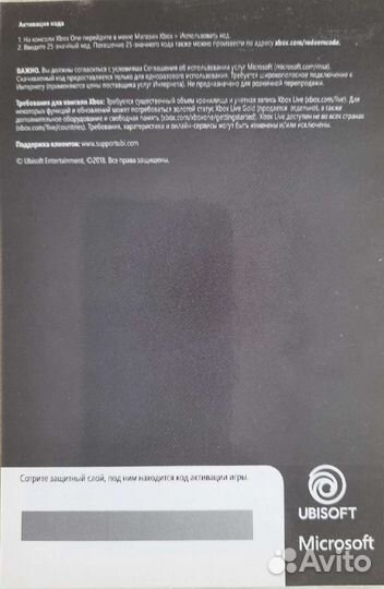 Гонки The crew для xbox one (цифровая версия)