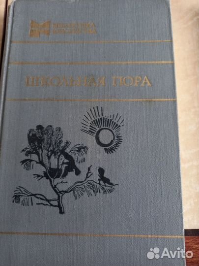 Детские и подростковые книги