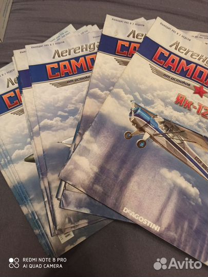 Коллекционные самолёты