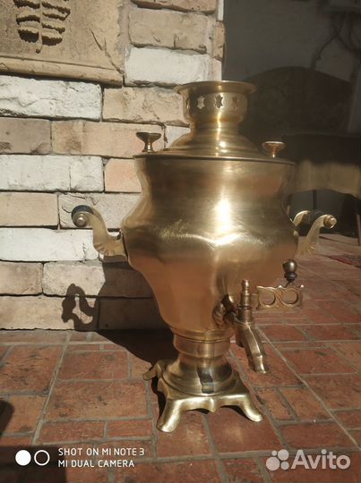 Самовар.электро.латунь.СССР