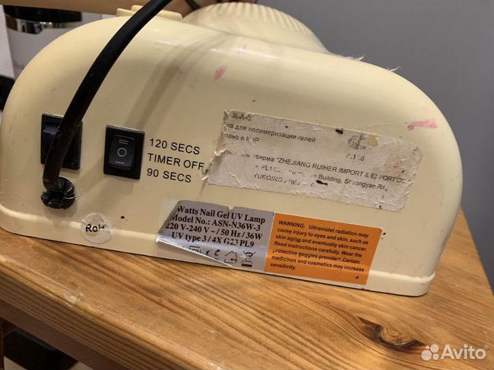 Уф лампа для ногтей