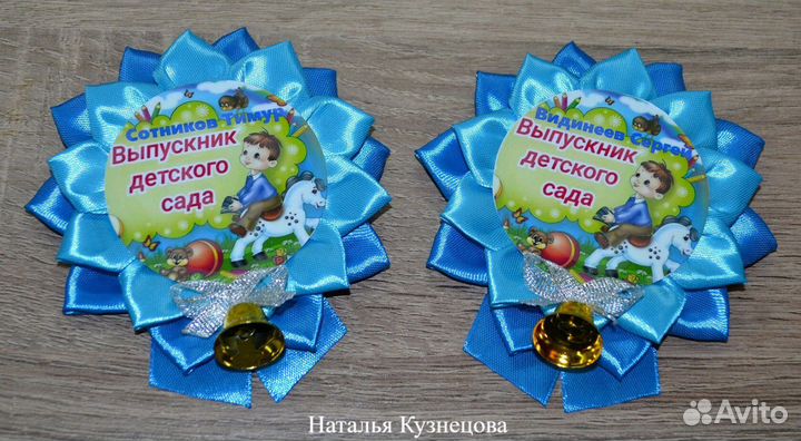 Броши, значки на выпускной в детском саду и школе