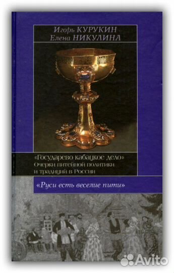 Заговор против мира Кто развязал Первую мировую