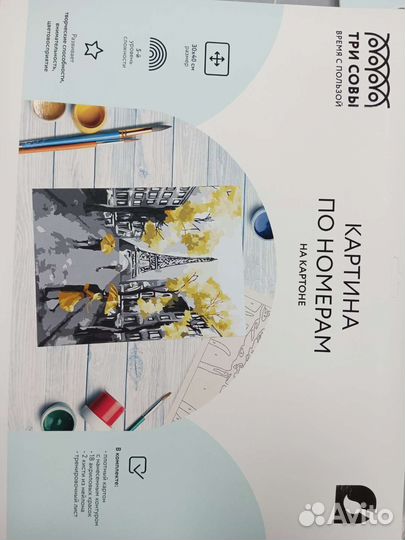 Картина по номерам новая