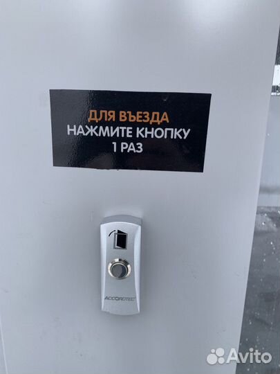 Рулонные пвх ворота для Автомоек
