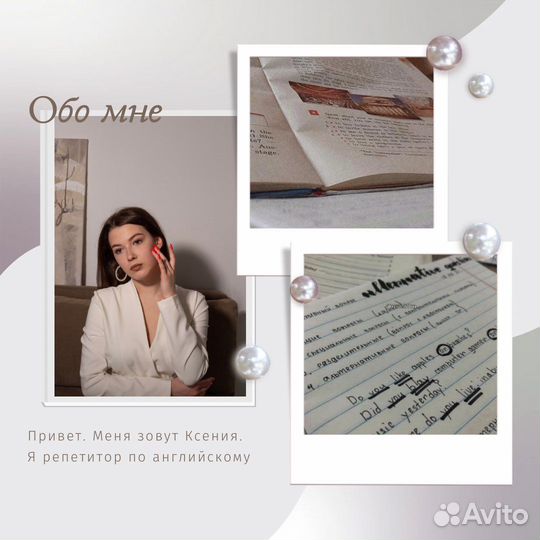 Подготовка к огэ по английскому