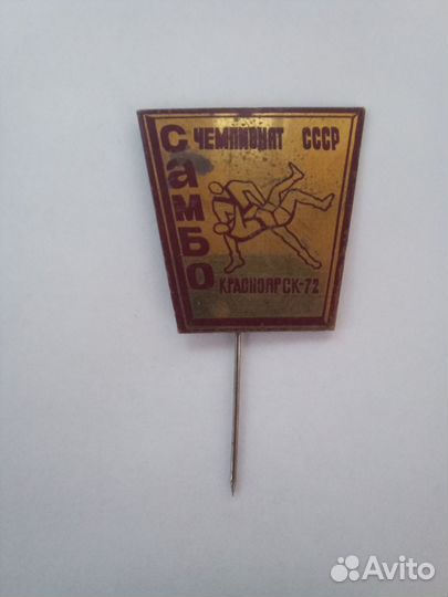 Знак 