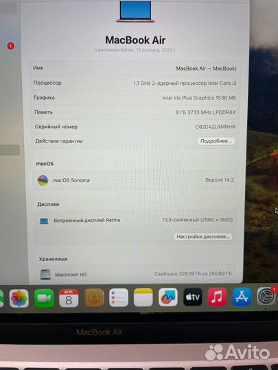 Apple MacBook Air 13 2020 (Retina) 256gb