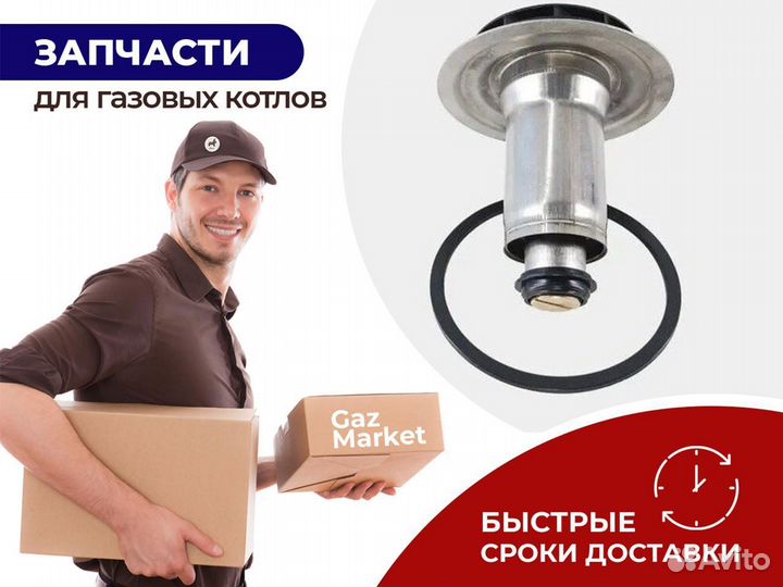 Ротор белый