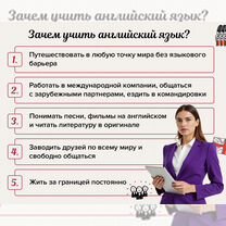 Репетитор по китайскому онлайн, Бийск