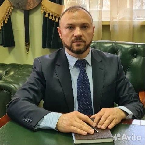 Адвокат/Юрист/Консультация бесплатная