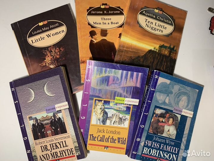 Книги на английском языке