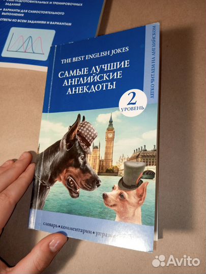 Справочник учебники книга математика русский англ