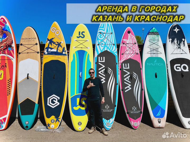 Сап борды опт