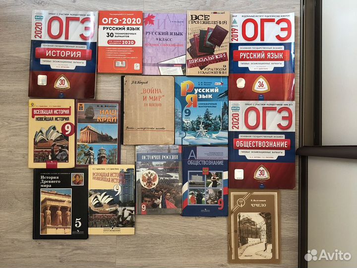 Учебники, рабочие тетради, книги