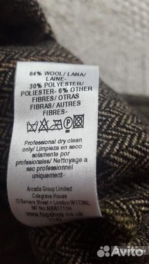 Брюки-кюлоты