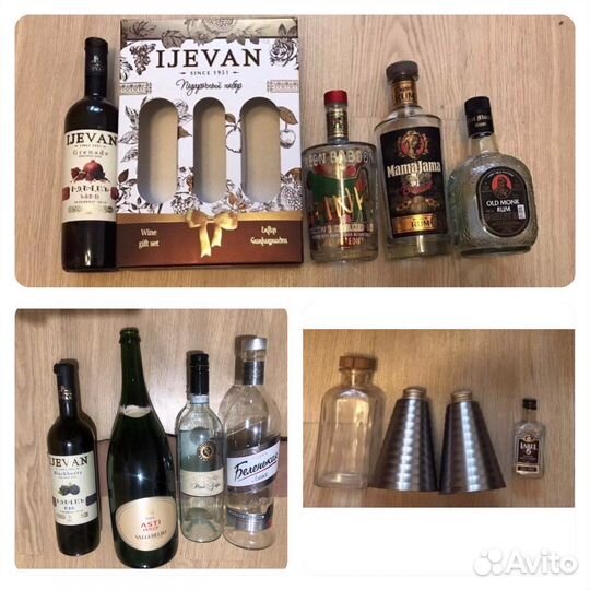 Тубусы, бутылки от виски, коньяка