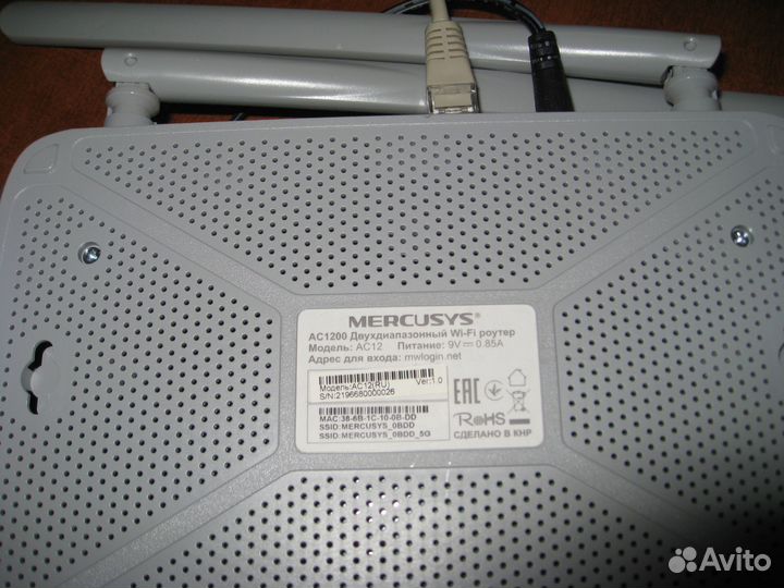 Роутер маркусис 1200