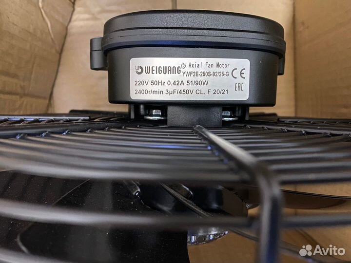 Вентилятор всасывающий YWF2E-250S-92/25-G 220В, 25