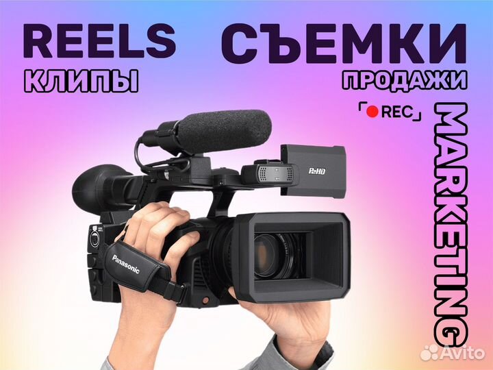 Интернет маркетолог