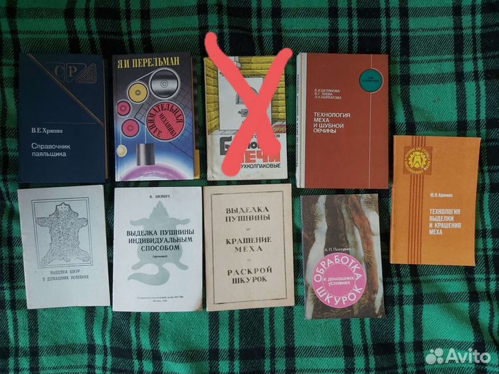 Техническая литература