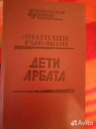 Художественные книги