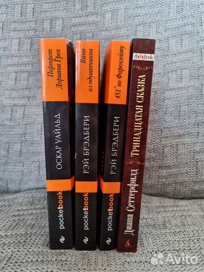 Книги разные