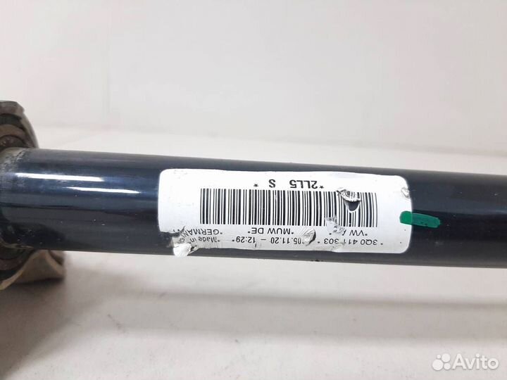 Стабилизатор передний Skoda Karoq 2017