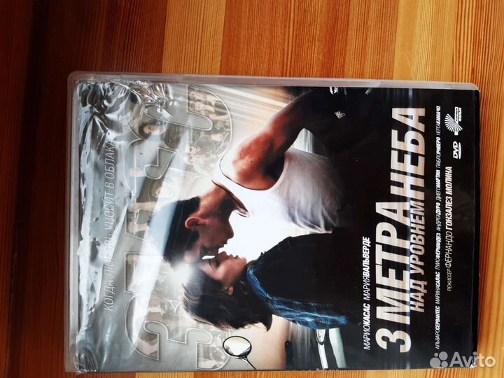 Фильмы, мультфильмы на dvd