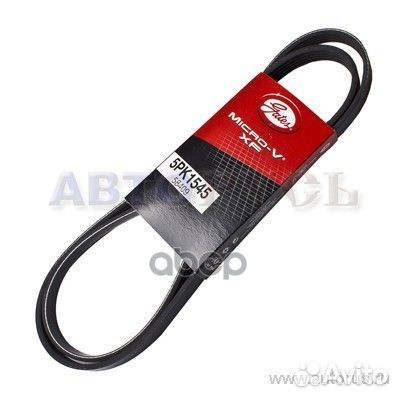 Ремень п/к 5PK1545 5PK1545 Gates