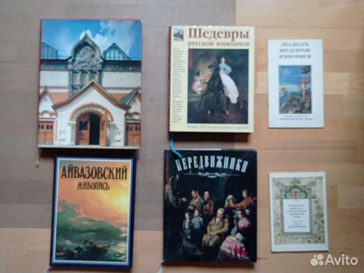 9. Живопись. Домоводство