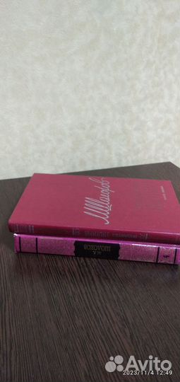 Поднятая целина