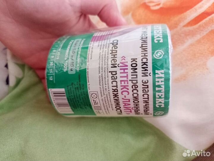 Бинт медицинский эластичный средней растяжимости