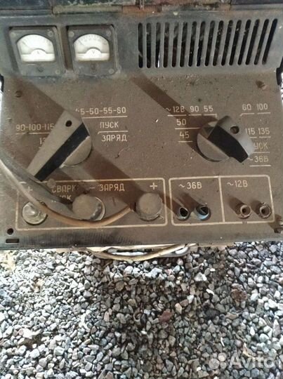 Многоцелевой источник питания