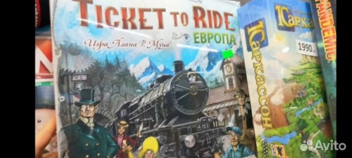 Билет на поезд Европа купить